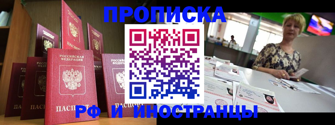 найти адрес прописки в Угличе