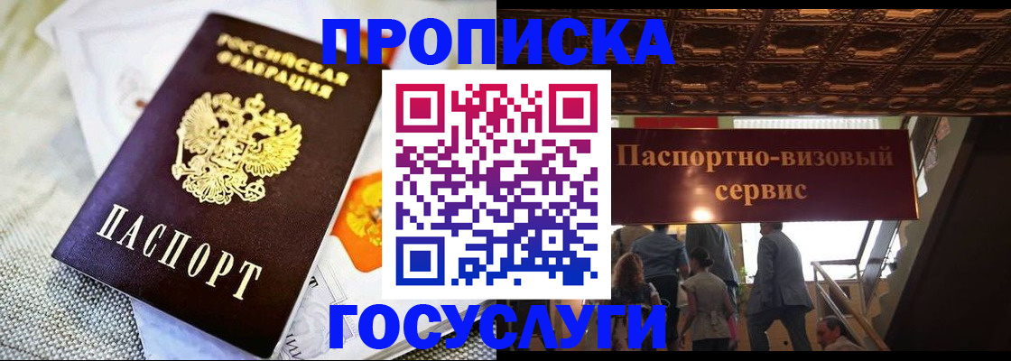 форма 3 в Угличе